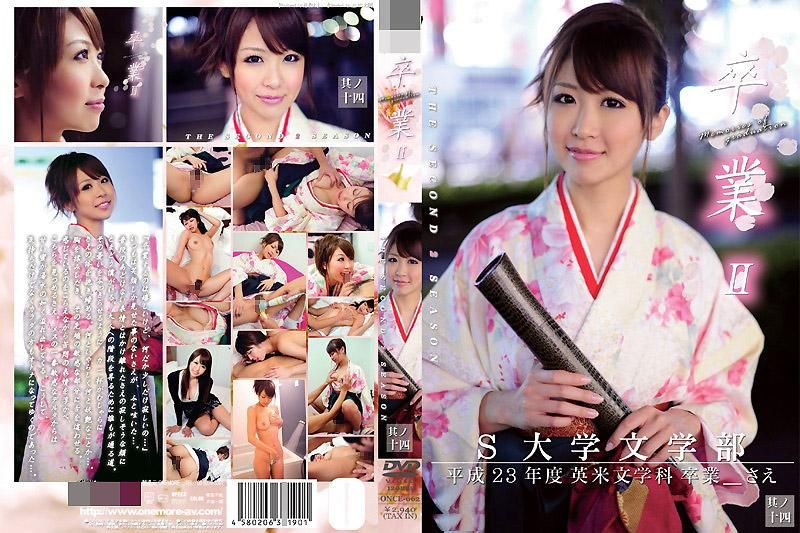 Graduation II  Part 14