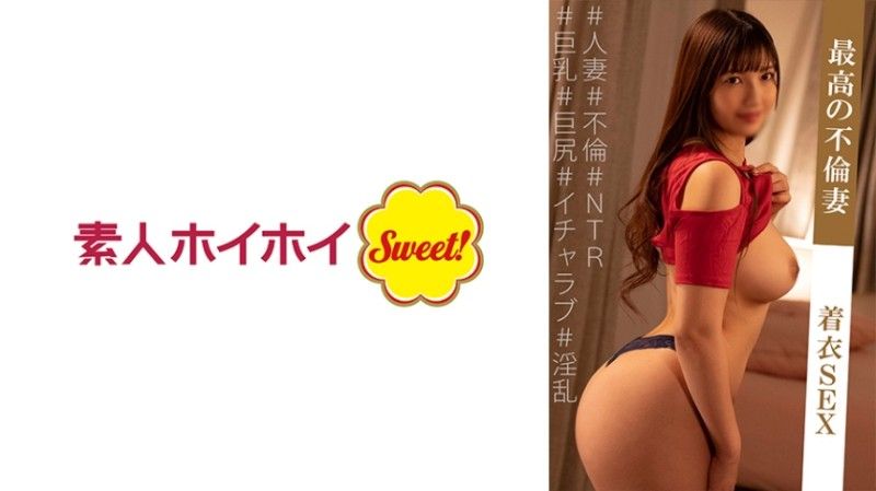 538MARH-005 Aitsuki-sama