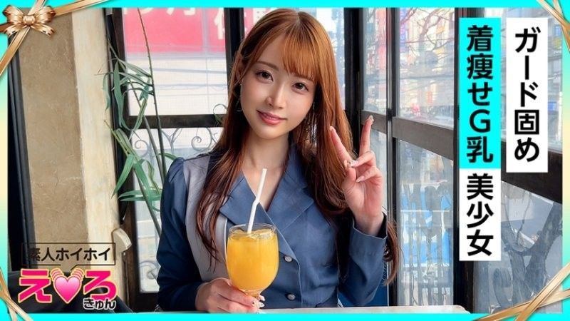 Yua-chan (26) Amateur,erotic,amateur,beautiful girl,neat,big breasts,shaved,cosplay,POV,documentary