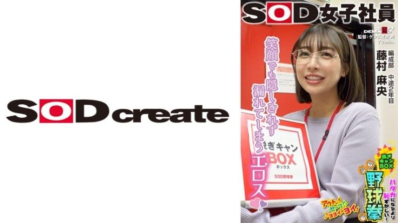 Even with a smile,the eroticism that can't be hidden is more embarrassing than being naked! Strip camp box rock-paper-scissors,second-year in the programming department,Mao Fujimura