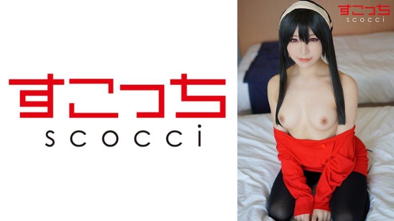 【中出し】厳選美少女にコスプレさせてオレの子を孕ませる！【ヨ●・フォージャー4】