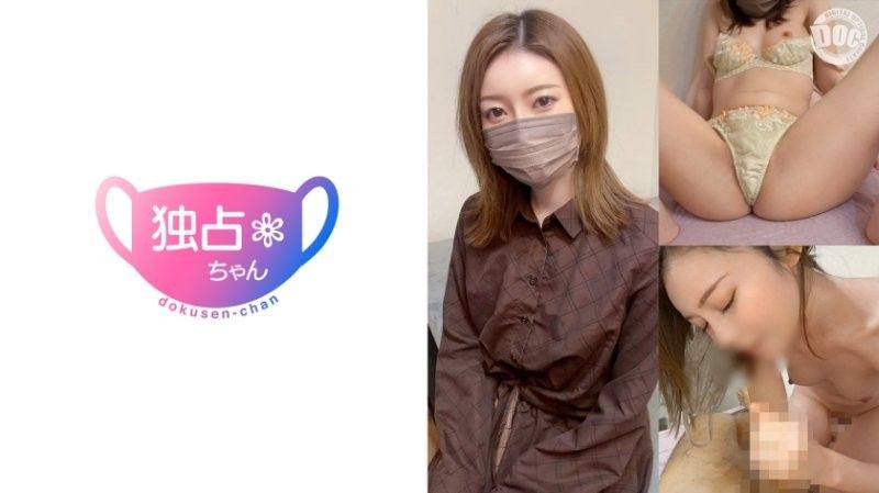 [Slender face national treasure] A married woman with too much sexual desire and excitement! She's at the mercy of the excess ejaculation technique! [Sachika (30)]